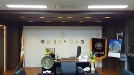 50년 역사 부산시약사회관, 새 모습 갖췄다