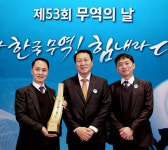 제일약품, 무역의 날 `5천만불 수출의 탑` 수상