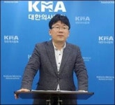 의사 비방한 참실련 벌금형 유사사례 좌시않겠다