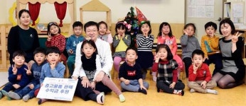 보라매병원, 어린이집 후원금 전달
