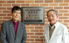 길병원-백령병원 간 원격 응급의료 협진