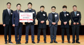 조아제약, 소통경영 통한 2017년 목표 달성 선언