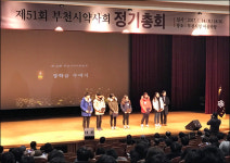 부천시약 새로운 약국, 약사 가치 경영에 전념