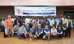 일동제약 임직원, 아프리카 의료봉사활동 전개