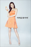 현대약품, `미에로화이바` 공식 모델 강소라 선정      