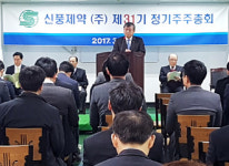 신풍제약, 뇌졸중 신약 임상2a 진행‥ 결과 기대