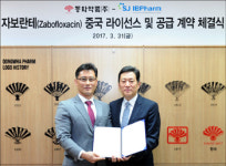 동화약품, 국산 신약 23호 `자보란테` 중국시장 진출