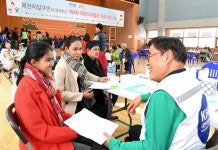 의협, 인천한누리학교서 의료사랑나눔 펼쳐