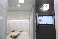 순천향대 부천병원, 수술실·장례식장 새 단장