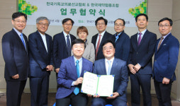 제약협동조합, 의약품 지원 통한 사회공헌 실천