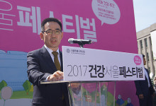 약사, 다양한 약료서비스 제공… 건강관리자 약속  