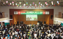 유한재단, 제 26회 전국 청소년 글짓기 대회 개최