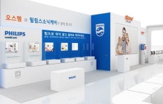 필립스 소닉케어, 서울국제치과기자재전시회 참가