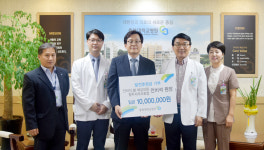 청주시의사회장, 충북대학교병원 1천만원 기탁