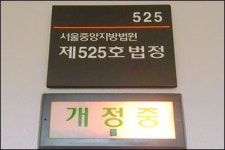 새 국면 맞은 유령수술‥형사상 처벌 가능할까?