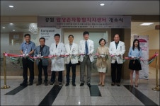 강원대학교병원, 강원 암생존자통합지지센터 개소