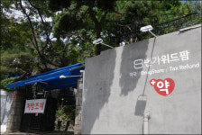 차별화된 약국 모델, 한국판 몽쥬약국 어떤가요?