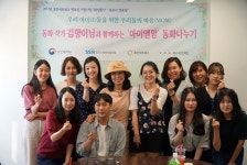 베스티안재단-한성대학교, 화상환자 인식개선 협약