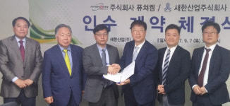 퓨쳐켐, 암진단용 FDG기업 카이헬스케어 인수