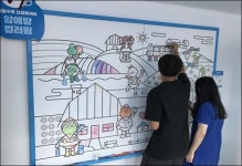 대구·경북지역암센터, 체험형 암예방 플레이존 성료