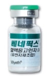 혈우병에 유지요법‥베네픽스 출시 전후로 나뉜다