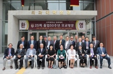 고대의대 25회 동기회, 졸업 50주년 기념행사 열어