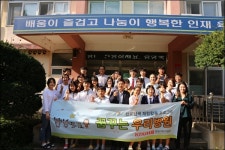 [포토] 경북대병원, 울릉도 학생들을 찾아가다!