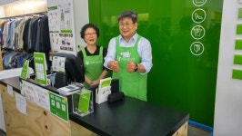 오송산업진흥재단, 물품기부 및 사회공헌활동 벌여