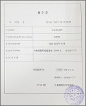 종합법률사무소창대변호사김종휘 - 미추홀구 학익소로 66 | 서울지역 분회장들 "조찬휘 회장, 회원 고소 취하하라"