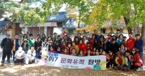 경기도약, 수원·화성 일대서 문화유적 탐방 진행