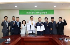 주안나누리병원-인천중부소방서 의용소방대, MOU