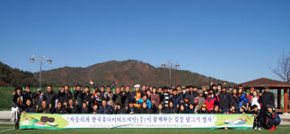 유나이티드제약, 철원군 주민들과 14년째 김장 나눔