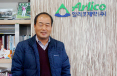 준비된 회사 알리코제약…상장과 함께 도약 준비 완료 