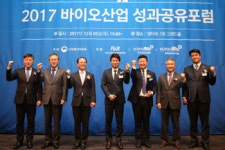바이오알파, `2017 바이오분야 우수연구자상` 수상