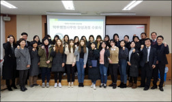 한양여대, 약무행정사무원 양성과정 최초 결실