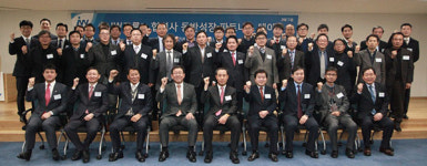 JW홀딩스, `동반성장 파트너스 데이` 개최‥상생경영