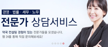 약국전용몰 `팜24`, 고객 니즈 위해 서비스 차별화