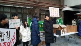 [포토] 선배님 의사국시 잘보세요. 합격 가즈아