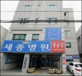 밀양세종병원 당직시스템…지역병원 현실 드러나