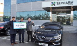 티제이팜, 최우수 영업사원 4명에 중형차 포상