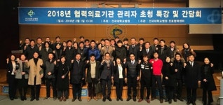 건국대병원, 병원 브랜딩 전략 특강