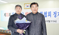 광주전남유통협회장에 정기배 호림약품 대표 선출