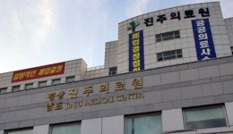 진주의료원 폐업 5년..서부경남 공공병원 설립해야