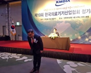 신한씨스텍 이경국 대표, 의료기기산업협회장 선임