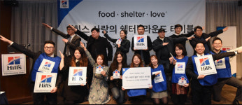 힐스펫 뉴트리션 코리아, 유기동물 입양활성화 논의