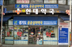 약사 참여 어려운데… 공공심야약국 지속 모델 등장