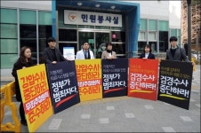 이대목동 강압 수사 분노 전공의들 경찰청 앞 집회