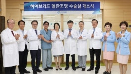 길병원 하이브리드 수술실, 혈관시술+수술 동시에