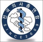 전의총 정부당국, 의사들 마녀사냥 대상으로 삼아