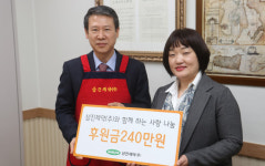 삼진제약, 전 직원 참여 1% 사랑나눔 봉사활동